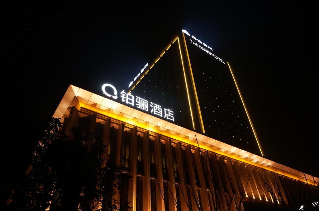 The Qube Xuzhou Hotel Luaran gambar